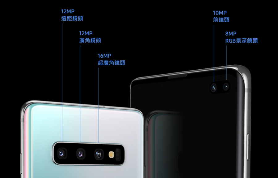 [售價公布] Galaxy S10 系列手機來啦！近年改變最有感，各種新科技齊上推出！ (Galaxy S10/Galaxy S10+/Galaxy S10e) image-10