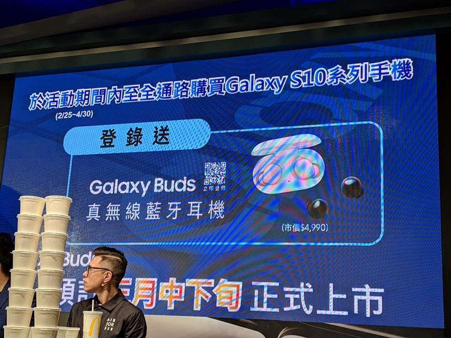 [售價公布] Galaxy S10 系列手機來啦！近年改變最有感，各種新科技齊上推出！ (Galaxy S10/Galaxy S10+/Galaxy S10e) s10%E7%99%BC%E8%A1%A8%E6%9C%83