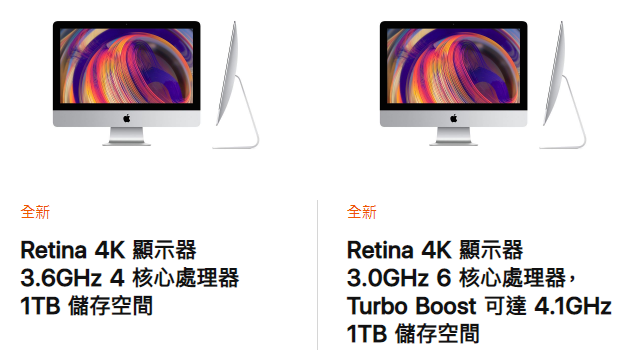 會前大曝光，Apple 全新 iPad mini、iPad Air、iMac 提前登場 %E5%9C%96%E7%89%87-020