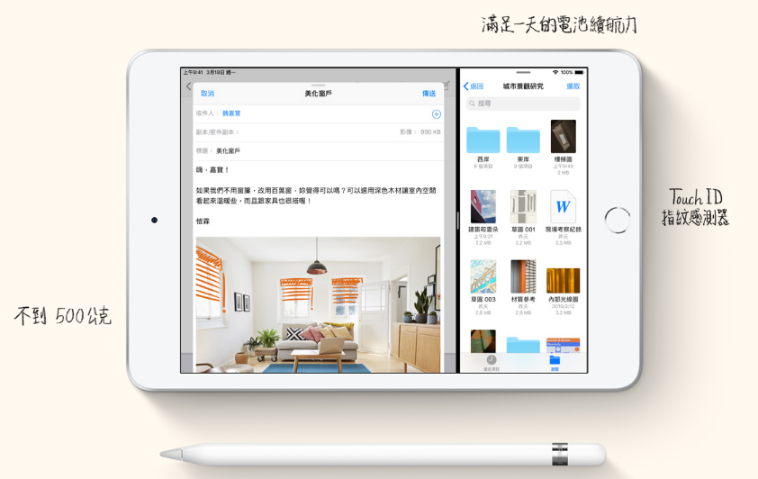 會前大曝光，Apple 全新 iPad mini、iPad Air、iMac 提前登場 %E5%9C%96%E7%89%87-022