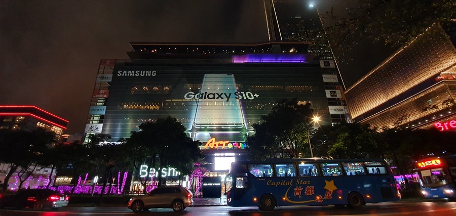 Samsung Galaxy S10+ 評測：升級有感！工作、生活都實用的旗艦手機 20190308_202839