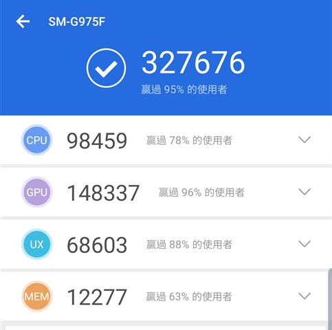 Samsung Galaxy S10+ 評測：升級有感！工作、生活都實用的旗艦手機 Screenshot_20190305-191118_AnTuTu-Benchmark