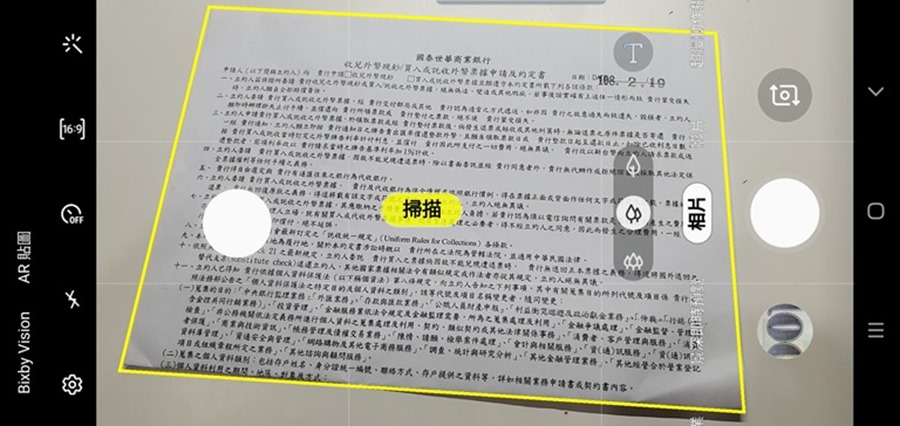 Samsung Galaxy S10+ 評測：升級有感！工作、生活都實用的旗艦手機 Screenshot_20190319-222937_Camera