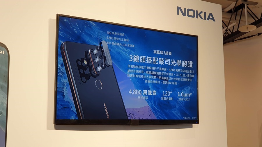 搭載蔡司認證三鏡頭，Nokia X71 亮相，搭載 4800 萬畫素相機 20190402_135838