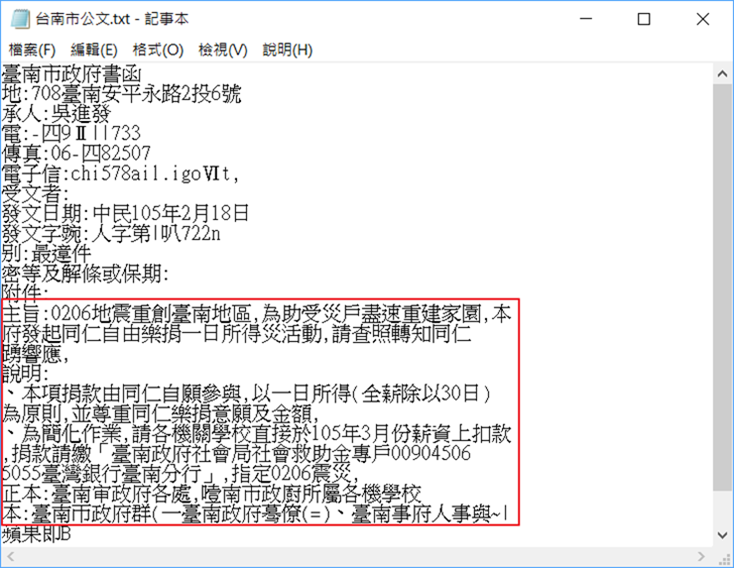 超強免費 PDF 轉檔、OCR 文字辨識工具「LightPDF」 image-10