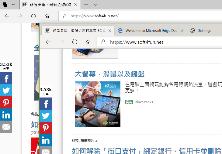 不用再下載 Chrome 了，使用 Chromium 為核心的 Edge 瀏覽器正式開放下載 image-18