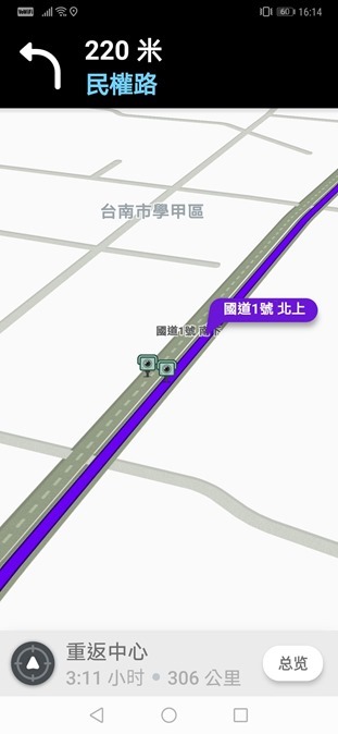 Google地圖支援道路速限、測速照相資訊已超過 40 國家 61486537_2209223845851881_7289104949273690112_n