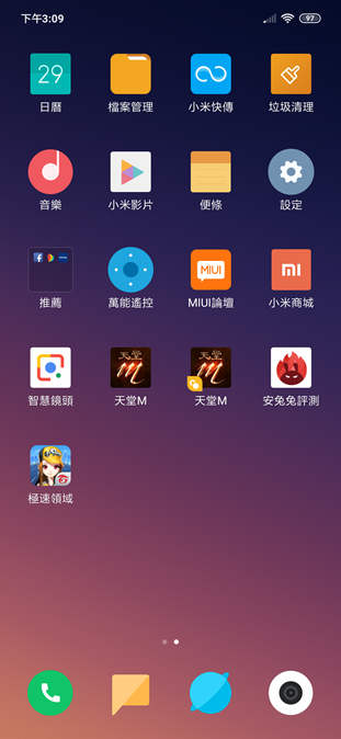 Redmi Note 7評測心得：入手無懸念，性價比超高！ Screenshot_2019-04-29-15-09-19-155_com.miui_.home_