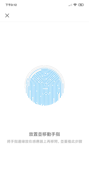 Redmi Note 7評測心得：入手無懸念，性價比超高！ Screenshot_2019-04-29-15-12-55-720_com.android.settings