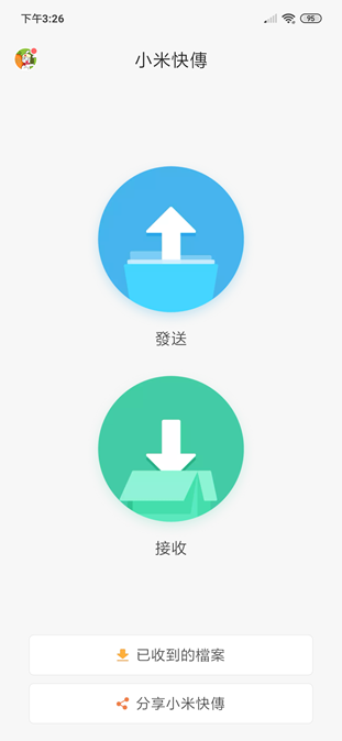 Redmi Note 7評測心得：入手無懸念，性價比超高！ Screenshot_2019-04-29-15-26-24-556_com.xiaomi.midrop