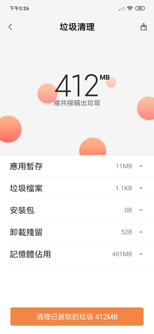 Redmi Note 7評測心得：入手無懸念，性價比超高！ Screenshot_2019-04-29-15-26-37-162_com.miui_.cleanmaster