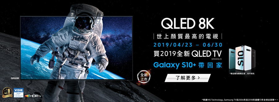 [體驗] 畫質好到幾可亂真，三星 QLED 8K 電視挑戰你對 "真實" 的感受 image-3