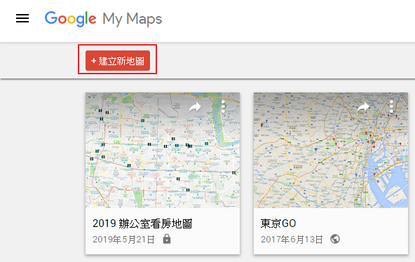 租屋就是要快，善用 Google 試算表+地圖功能，幫你找房更有效率 image-5