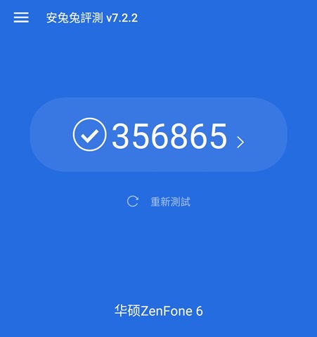 ZenFone 6 評測：續航超乎想像，今年最好「拍」的旗艦手機 Screenshot_20190710-161128272