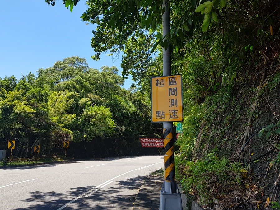 超速嚴格執法！台北自強隧道 9/1 起實施雙向區間測速 20190731_125549