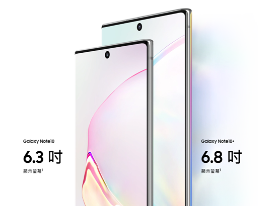 三星 Galaxy Note10 來啦！Note10/Note10+ 有什麼不一樣？ 和 S10 有什麼不同？ image-2