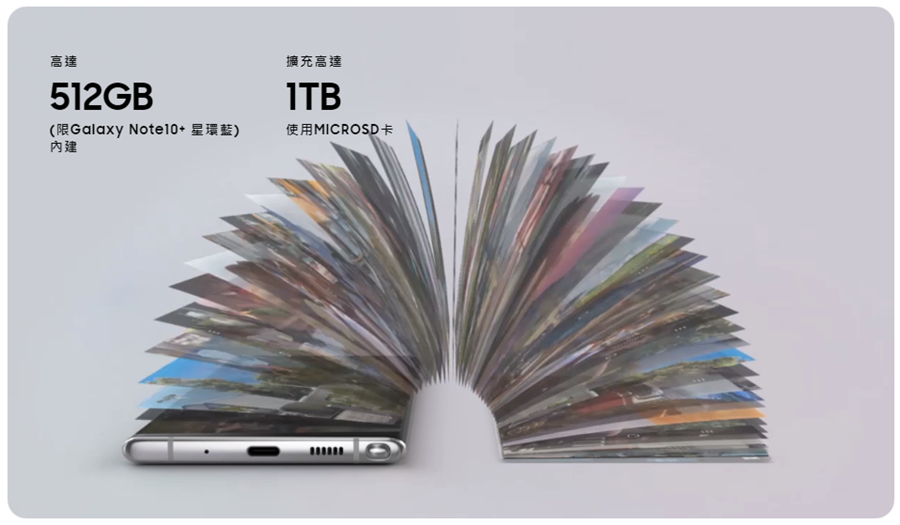 三星 Galaxy Note10 來啦！Note10/Note10+ 有什麼不一樣？ 和 S10 有什麼不同？ image-7