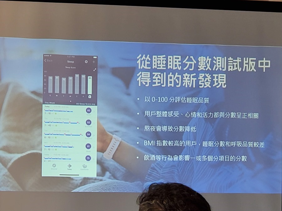 Fitbit 推出全新 Versa 2 智慧手錶，多項進階健康與健身功能，並幫助改善睡眠品質 20191008_134848