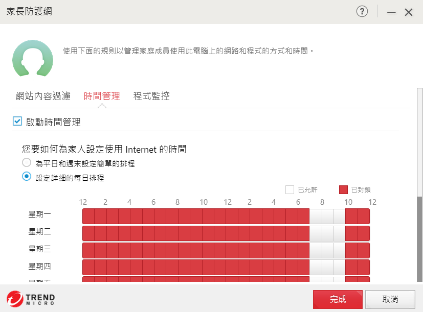 最新2020防毒軟體推薦：PC-cillin 2020雲端版，防詐騙搶先體驗 image021-1