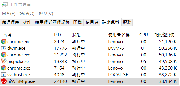 最新2020防毒軟體推薦：PC-cillin 2020雲端版，防詐騙搶先體驗 image026-1