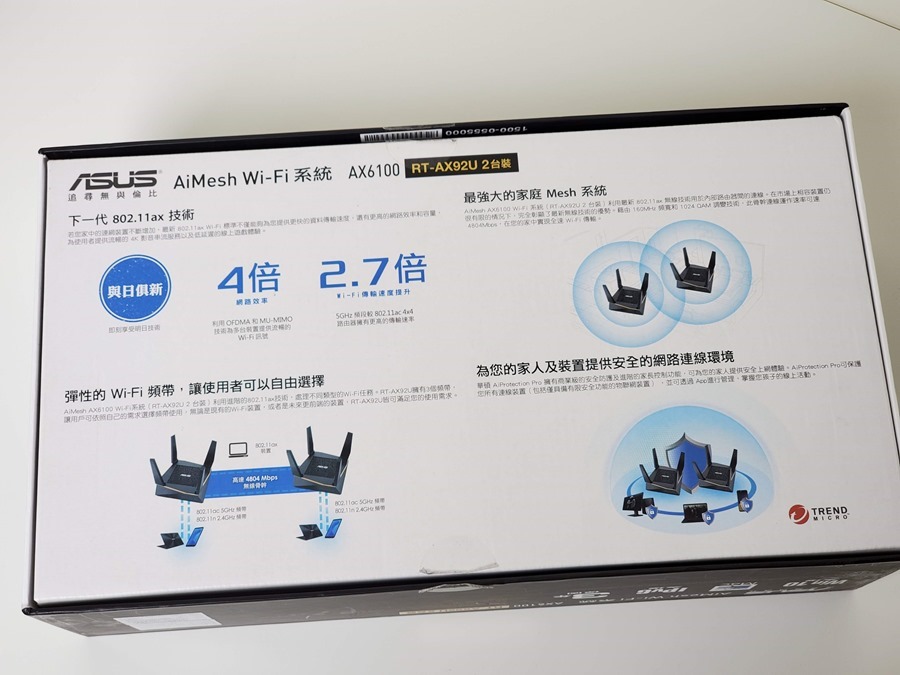 【實測】ASUS AX6100 WiFi6 AiMesh 搭配 iPhone 11 Pro，大空間、跨樓層無線網路救星 20191126_132429