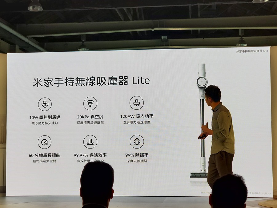 小米全新掃拖機器人 1C、手持無線吸塵器 Lite 來了！四樣新品讓你生活更有品質 20191211_135144