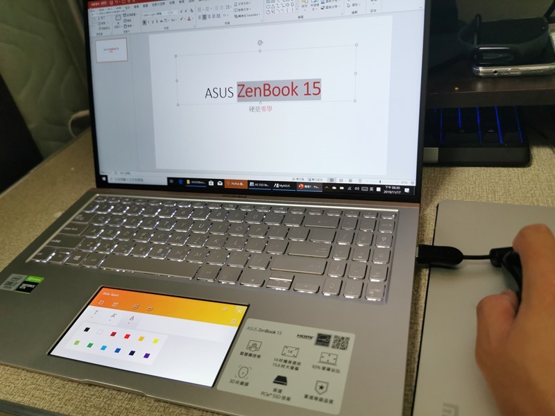 ASUS ZenBook 15(UX534)開箱評測，智慧觸控板真的太好用啦！美．力 無界 IMG_20191118_233031