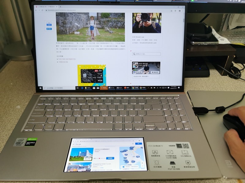 ASUS ZenBook 15(UX534)開箱評測，智慧觸控板真的太好用啦！美．力 無界 IMG_20191118_233422