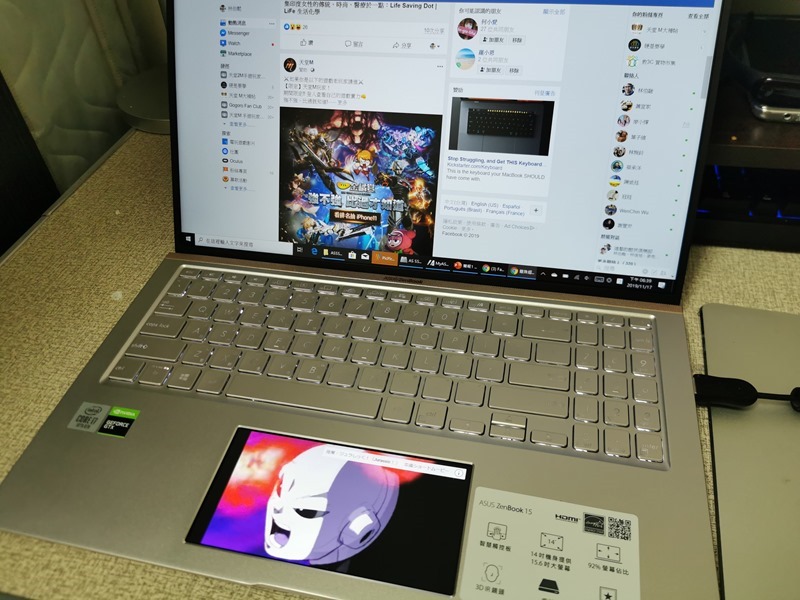 ASUS ZenBook 15(UX534)開箱評測，智慧觸控板真的太好用啦！美．力 無界 IMG_20191118_233953