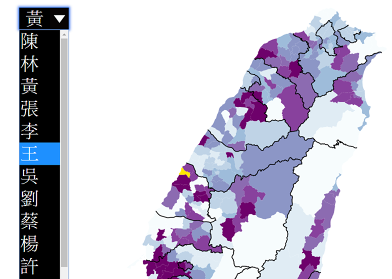 台灣姓氏地圖：看看台灣20大姓氏的人口在那些地區最多 Image-057