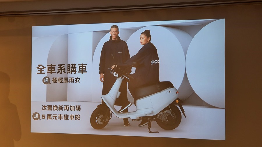 不到 35,000 元輕鬆入手！ Gogoro VIVA Lite 再創市場最低價 20200114_141041