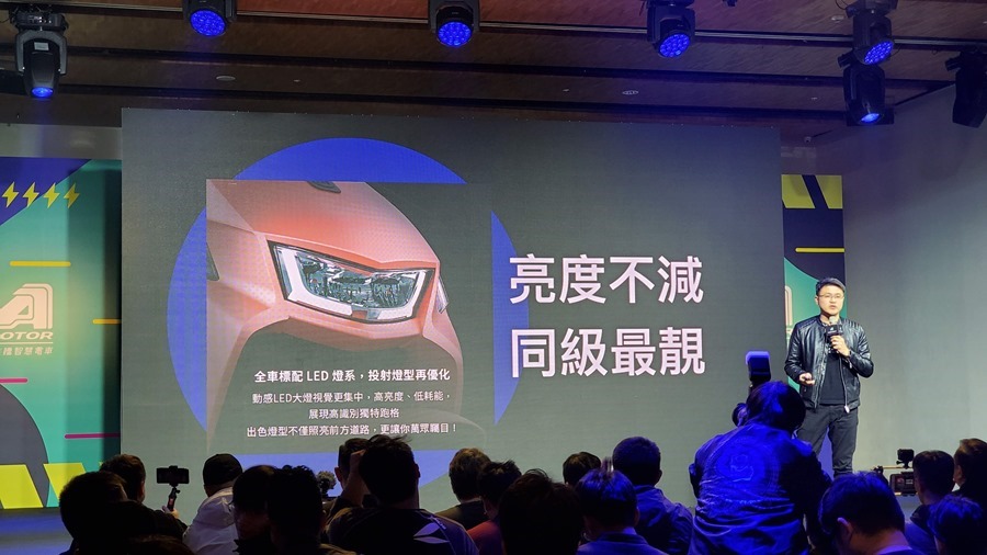 宏佳騰推出 Ai-1 Comfort 系列電動車，動力性能不減，騎乘更舒適，價格更親民！ 20200117_143058