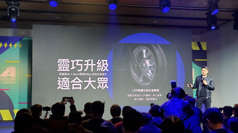 宏佳騰推出 Ai-1 Comfort 系列電動車，動力性能不減，騎乘更舒適，價格更親民！ 20200117_143205