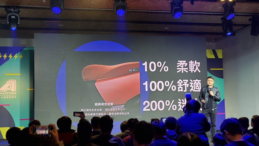 宏佳騰推出 Ai-1 Comfort 系列電動車，動力性能不減，騎乘更舒適，價格更親民！ 20200117_143335