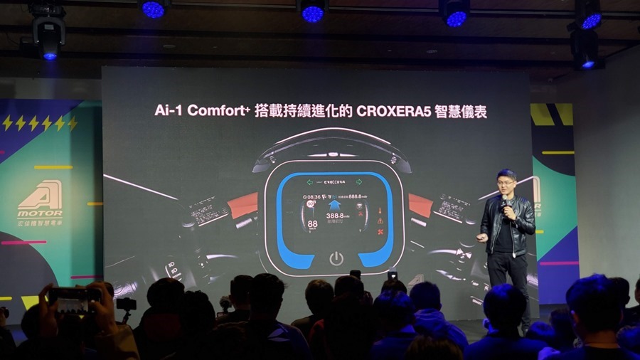 宏佳騰推出 Ai-1 Comfort 系列電動車，動力性能不減，騎乘更舒適，價格更親民！ 20200117_143409