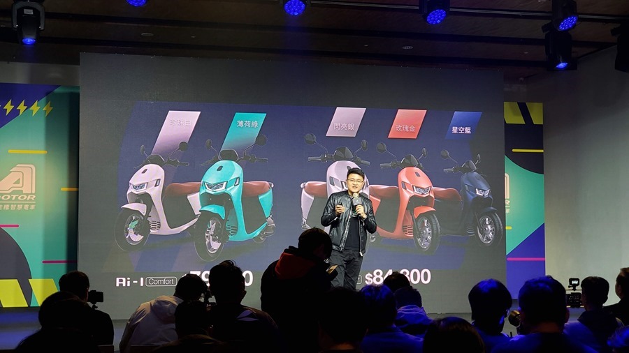 宏佳騰推出 Ai-1 Comfort 系列電動車，動力性能不減，騎乘更舒適，價格更親民！ 20200117_144038