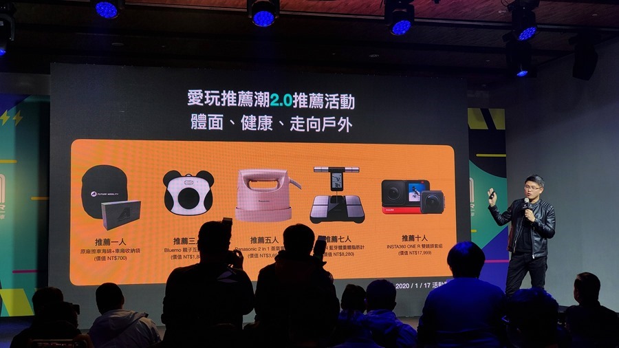 宏佳騰推出 Ai-1 Comfort 系列電動車，動力性能不減，騎乘更舒適，價格更親民！ 20200117_144241