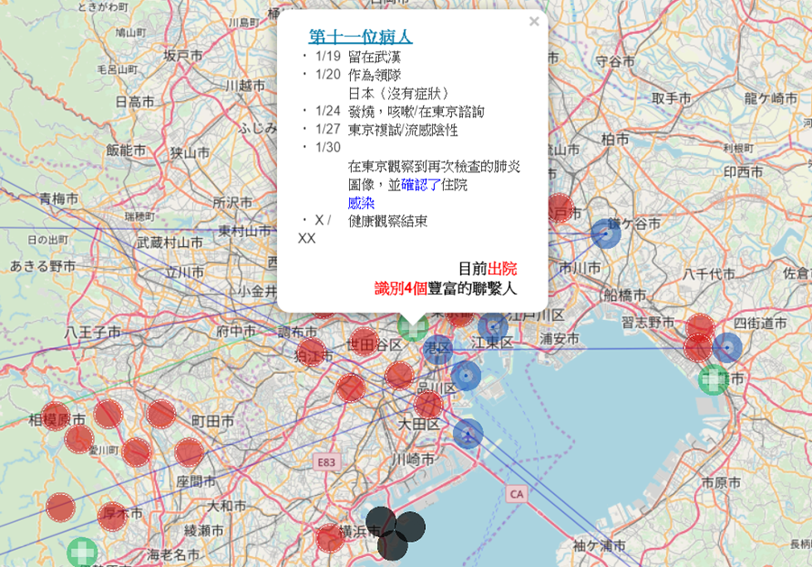 日本武漢肺炎(新型冠狀病毒)病例地圖開放網頁查詢，包括患者旅遊史等資料 %E5%9C%96%E7%89%87-110