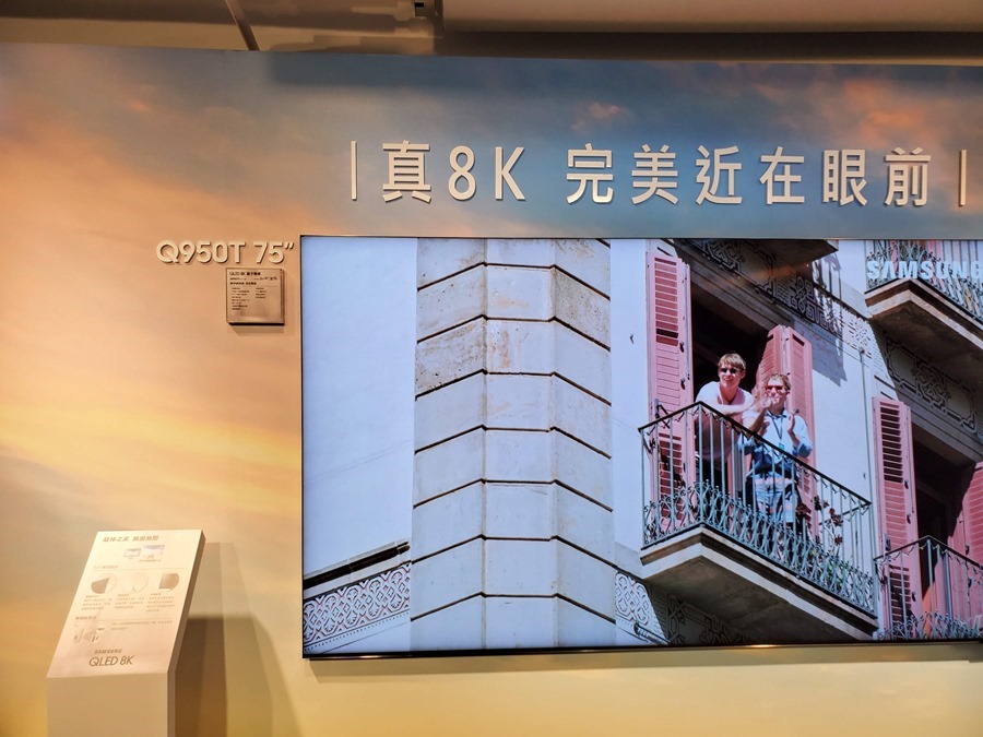 三星 2020 QLED 8K 電視來囉！你絕對沒想過電視可以這麼多變 20200425_132337-1