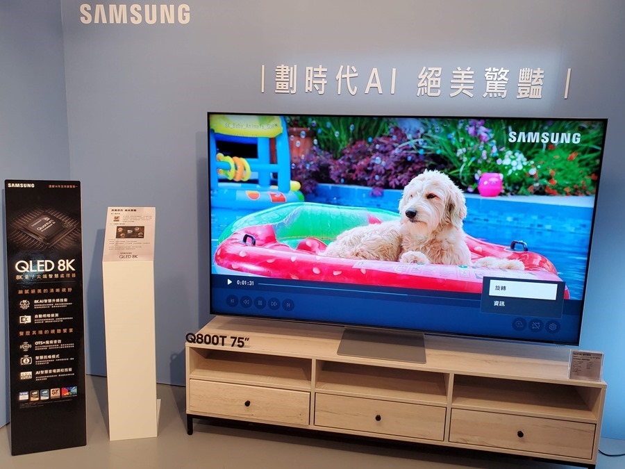 三星 2020 QLED 8K 電視來囉！你絕對沒想過電視可以這麼多變 20200425_132604