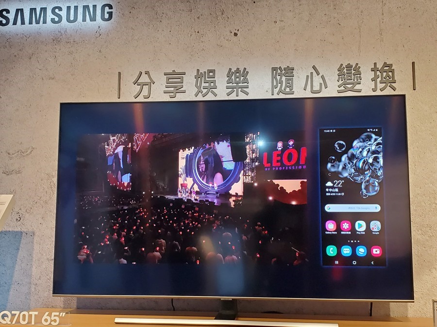 三星 2020 QLED 8K 電視來囉！你絕對沒想過電視可以這麼多變 20200425_134044