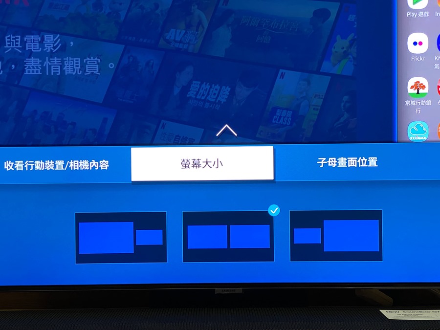 [體驗] 三星 QLED 8K 量子電視 Q800T、QLED 4K 量子電視 Q95T，超高 CP 值讓你更輕鬆打造耳、目一新的視聽體驗 (還有 Soundbar Q70T 介紹) IMG_2032