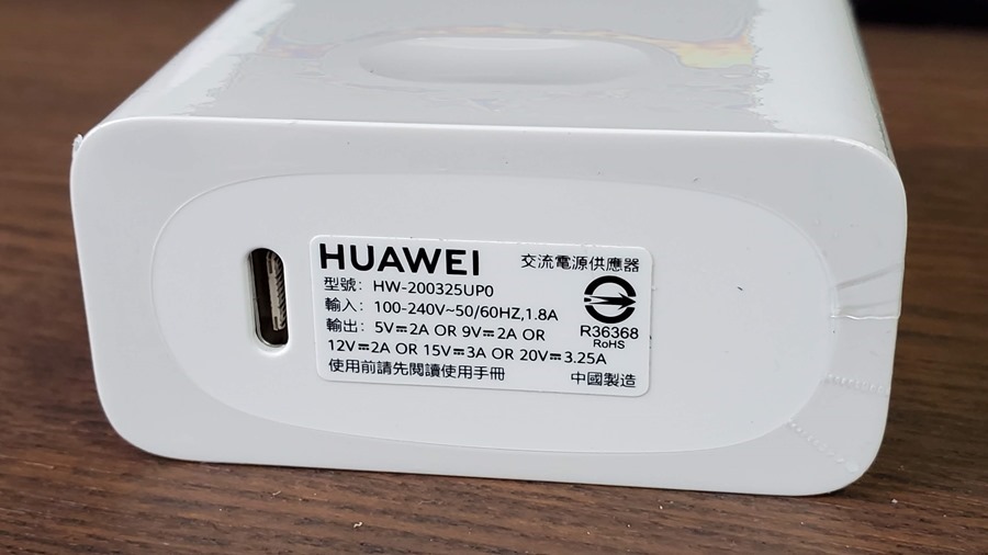 不到 17,000 元就能買到輕薄筆電？HUAWEI MateBook D14/D15 真的實現這個願望了 20200722_114532