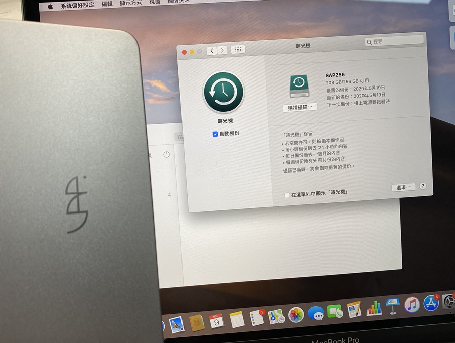 SSD + USB HUB 二合一，SAP SSD 集線器是你行動工作好夥伴！ IMG_2124