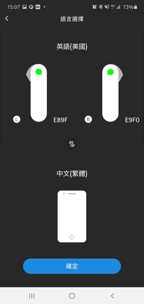 [評測] 是真無線藍芽耳機，也是你的隨身翻譯：募資破 400 萬台幣的 Timekettle M2 離線翻譯耳機 Screenshot_20200831-150705_Timekettle