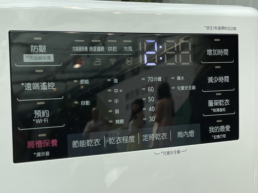 LG 推出超大 16 KG 容量乾衣機，Heat Pump 除濕式乾衣更省電還能消滅 99.9% 居家塵螨 IMG_5576