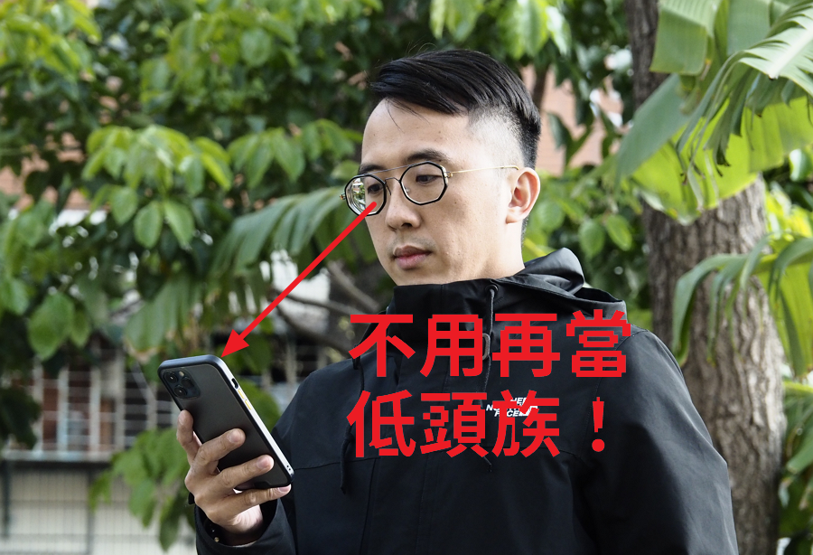 這不就是 3C 族夢寐以求的眼鏡嗎！LINDBERG Air Titanium Rim 鏡架搭配蔡司數位鏡片Digital Lense，解決你眼睛的「疑難雜症」 image-2