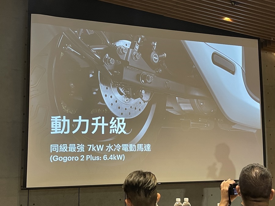 Gogoro 2021 新式車款報到！新系列 Gogoro S2 Premium 亮相、Gogoro 2S、Gogoro 2 Delight、Gogoro 3 Premium 升級不加價！ IMG_7465