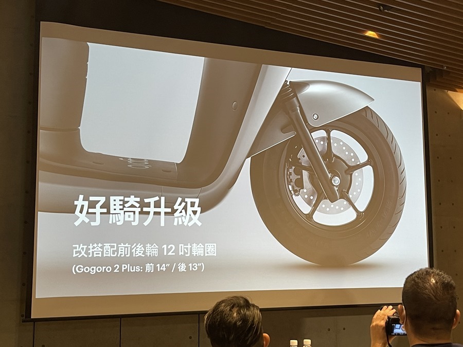 Gogoro 2021 新式車款報到！新系列 Gogoro S2 Premium 亮相、Gogoro 2S、Gogoro 2 Delight、Gogoro 3 Premium 升級不加價！ IMG_7470