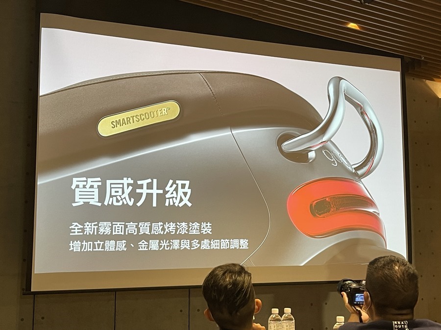 Gogoro 2021 新式車款報到！新系列 Gogoro S2 Premium 亮相、Gogoro 2S、Gogoro 2 Delight、Gogoro 3 Premium 升級不加價！ IMG_7476